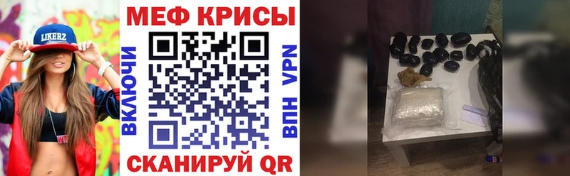 Продажа наркотиков Шагонар ГАШ  A-PVP  Меф  Конопля 
