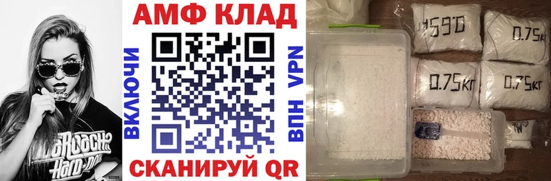 купить наркотик  Шагонар  Амфетамин VHQ 