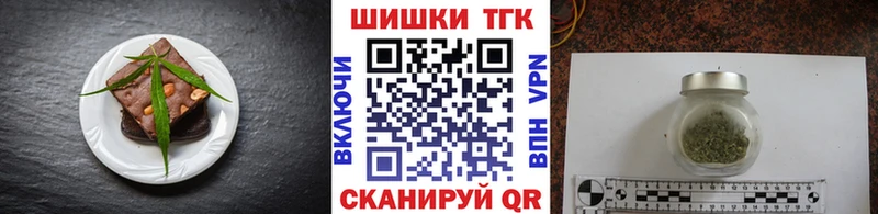 магазин    Шагонар  Еда ТГК конопля 