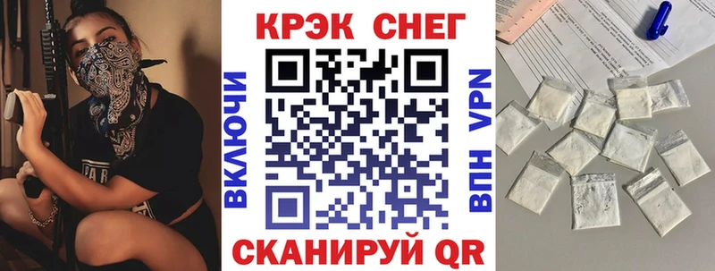 Cocaine 99%  Шагонар 