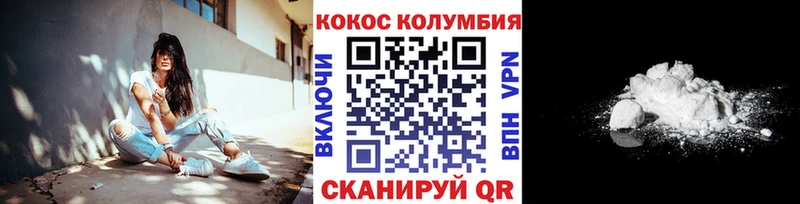 Cocaine Боливия Шагонар