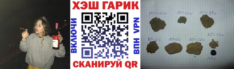 даркнет официальный сайт Шагонар ГАШИШ убойный где найти наркотики
