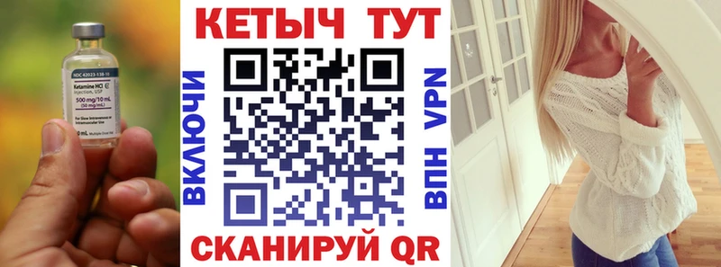 что такое   blacksprut ТОР  Кетамин VHQ  Шагонар 
