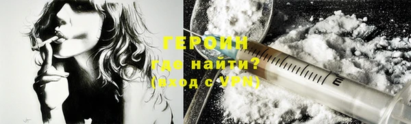 мефедрон Саяногорск