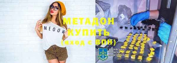 гашик Богородицк
