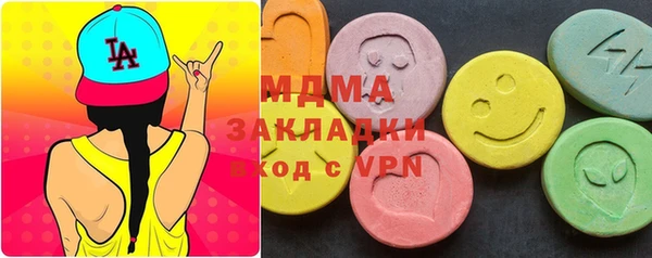 кокаин перу Протвино
