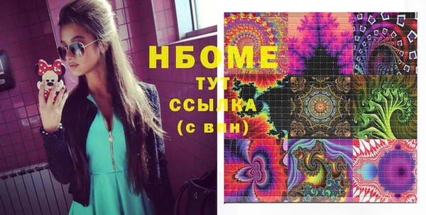 MESCALINE Богородск