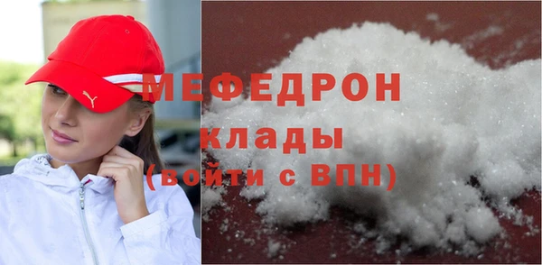 мефедрон мука Сатка