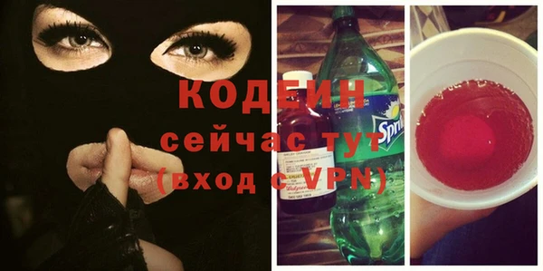 гашик Богородицк