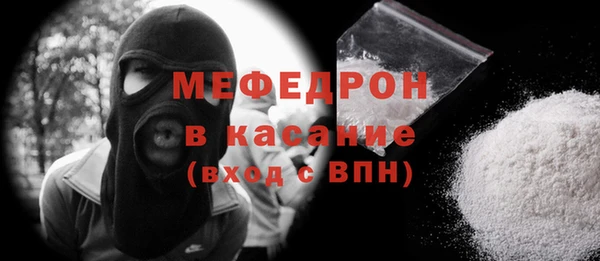MESCALINE Богородск