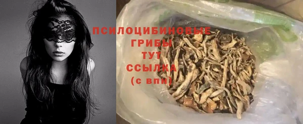 синтетический гашиш Богданович