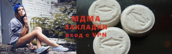 синтетический гашиш Богданович