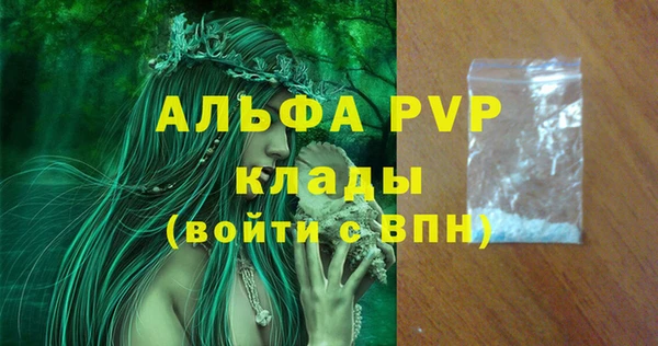 синтетический гашиш Богданович
