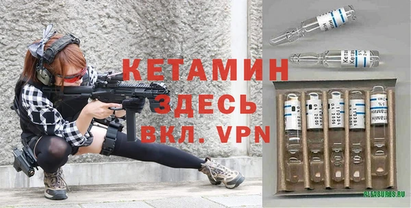 MESCALINE Богородск