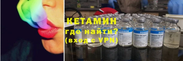 синтетический гашиш Богданович