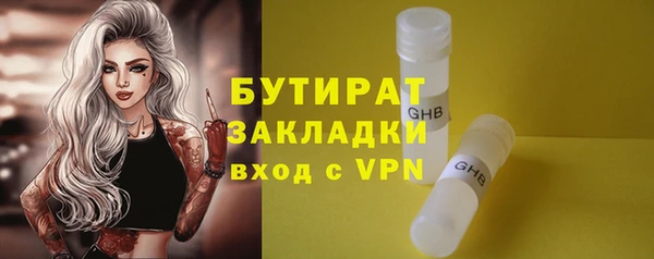 MESCALINE Богородск