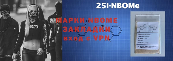 кокаин перу Протвино