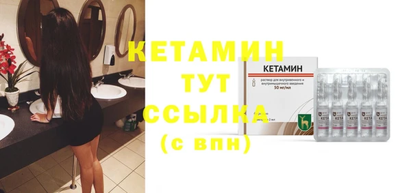 гашик Богородицк
