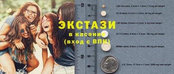 синтетический гашиш Богданович