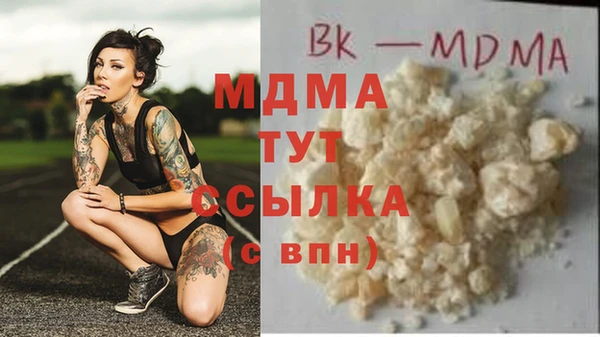 MESCALINE Богородск
