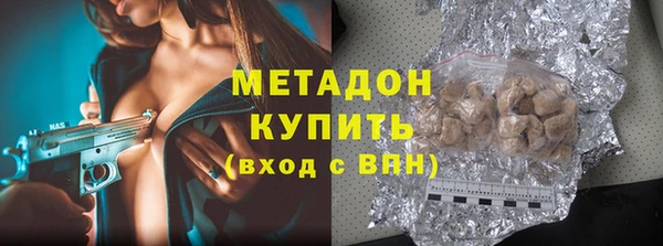 синтетический гашиш Богданович