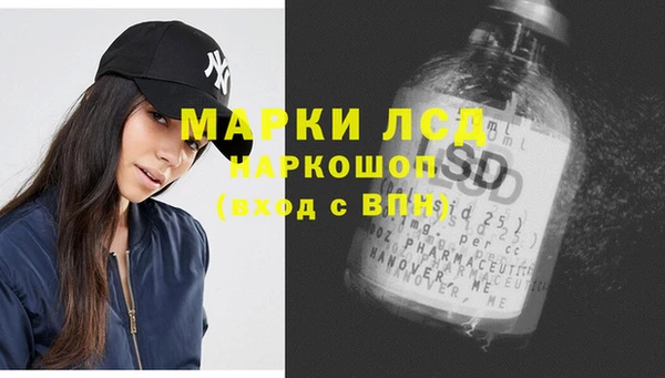 кокаин перу Протвино
