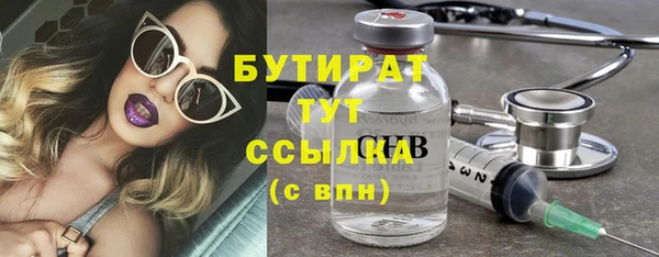 гашик Богородицк