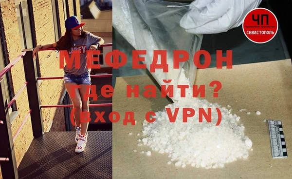 синтетический гашиш Богданович