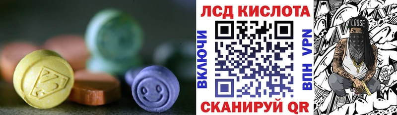 Лсд 25 экстази кислота  сколько стоит  Шагонар 