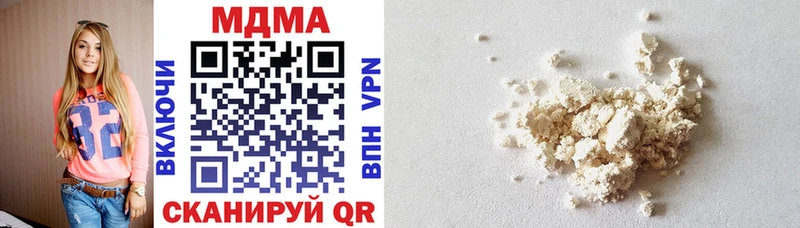 MDMA Molly Шагонар