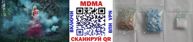 omg ТОР цены Шагонар МДМА кристаллы