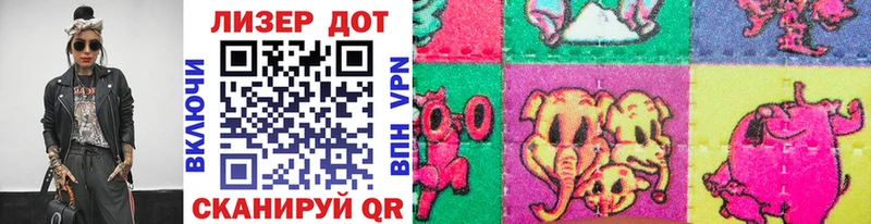 где продают   Шагонар  Марки NBOMe 1,5мг 