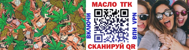 Дистиллят ТГК жижа  мориарти телеграм  Шагонар 