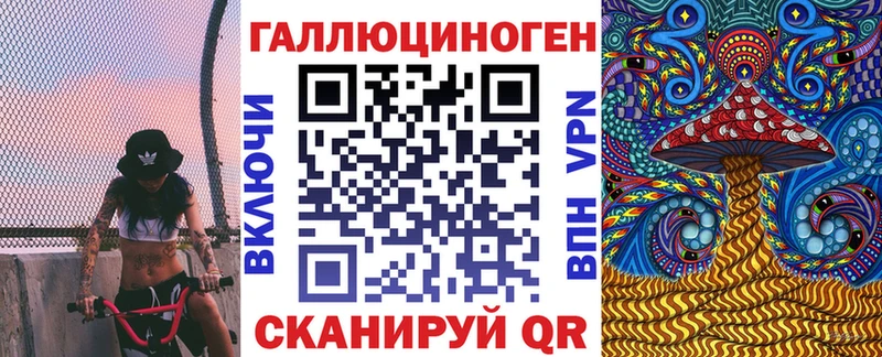 Псилоцибиновые грибы прущие грибы  Шагонар 